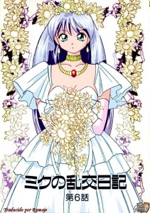Diario sexual de Miku 6