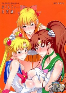 Sailormon Hotel Venus 2 [ hentai ]