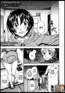 La trampa de la viciosa [ Hentai ]